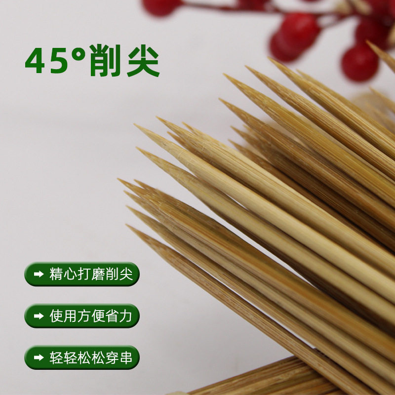 碳化竹签广东一次性烧烤