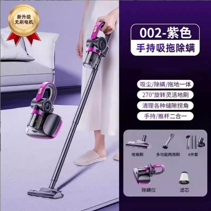 无线吸尘器家用大吸力手持强力小型超静音洗拖地毯一体吸尘机除螨