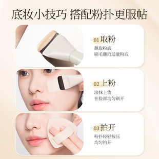 健美创研一字粉底刷扁头不吃粉无痕粉底液刷超薄平头型遮瑕化妆刷