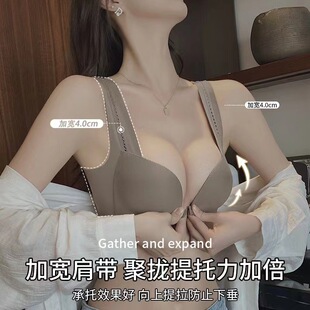 无痕背心式前扣小胸显大上托超聚拢内衣女收副乳无钢圈防下垂文胸