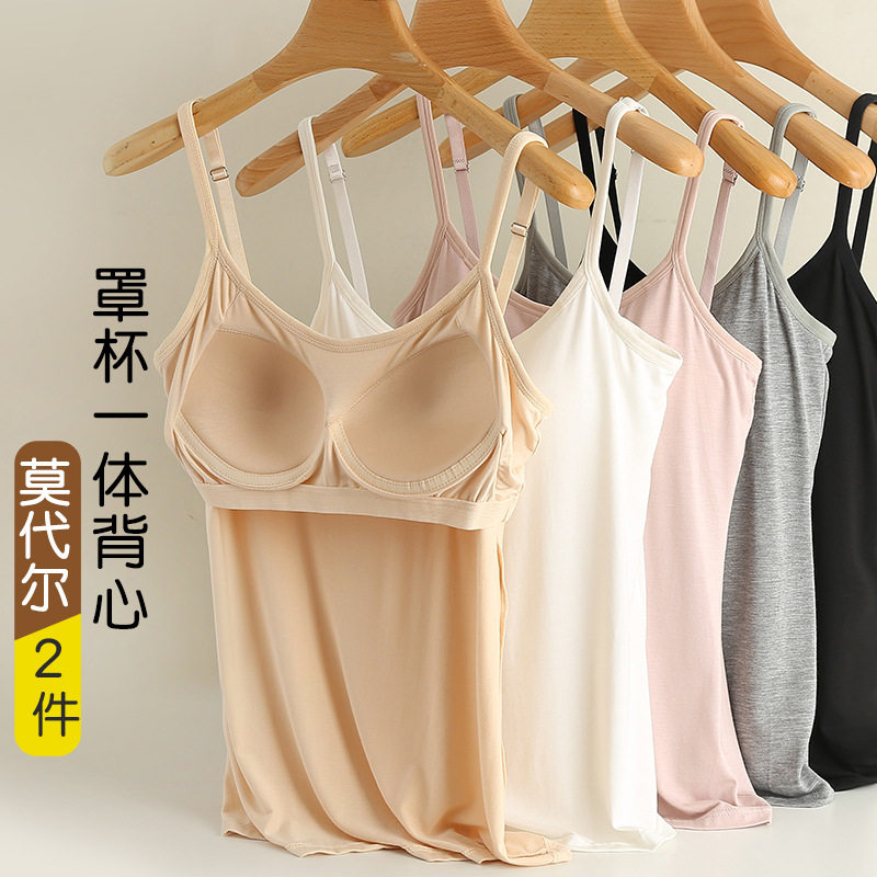 带胸垫吊带背心女外穿打底薄款修身大码罩杯一体式打底衫女