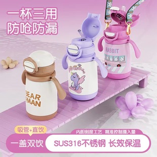 儿童吸管保温杯带手柄食品级316宝宝学饮杯幼儿园上学喝水壶水杯