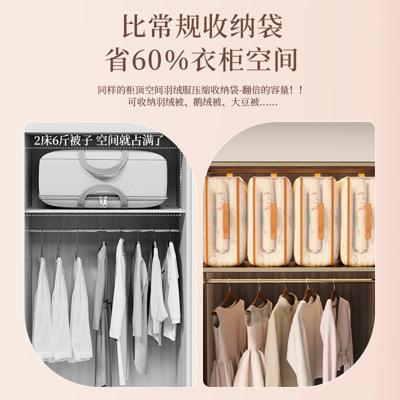 被子压缩袋羽绒服旅行装衣服棉被专用收纳袋子超大容量搬家收纳袋