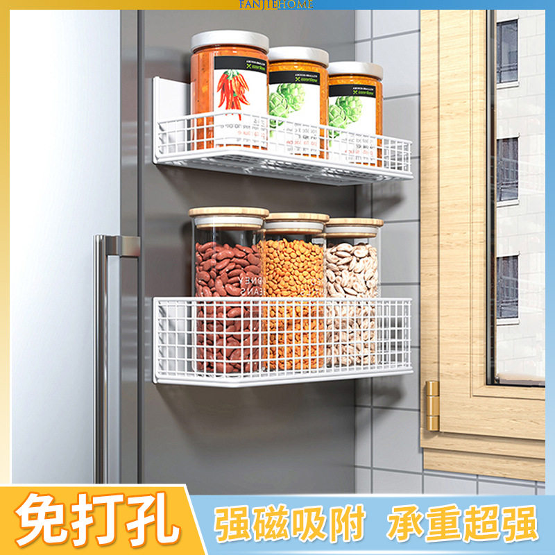 磁吸收纳盒厨房收纳置物架新款可移动冰箱侧面挂篮保鲜膜储物挂架