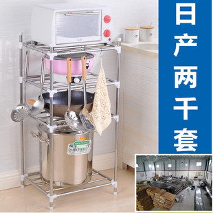 不锈钢厨房置物架 多层落地锅架子 浴室脸盆架收纳整理架简易安装