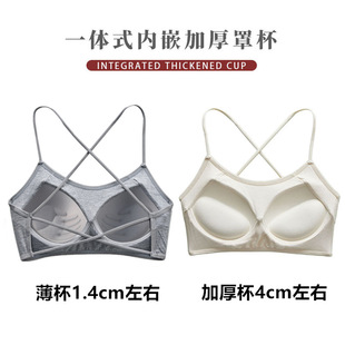 加厚杯4CM性感交叉美背吊带文胸背心一体固定杯裹胸内衣女显胸大