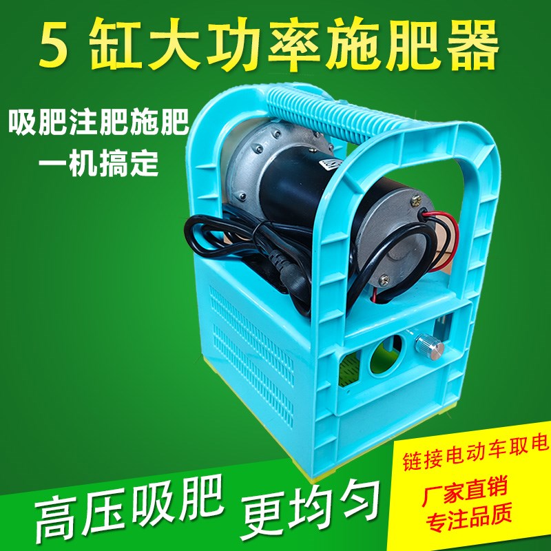 热销25电动施肥泵高压吸肥器五缸滴灌喷灌注肥器打肥器高压抽肥泵