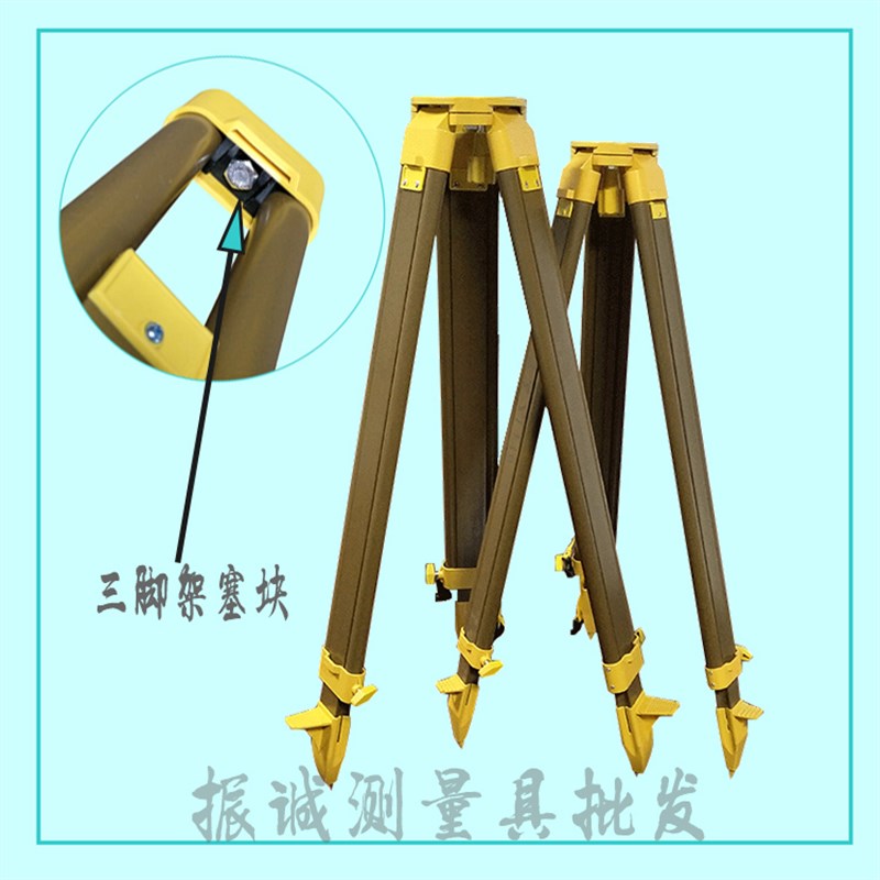 热销测绘测量仪器器材配件水准仪经纬仪全站仪GPS三脚架塞木塞垫