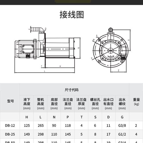 热销速发机床冷却水泵小型220V单相380V三相电泵车床磨床线切割油