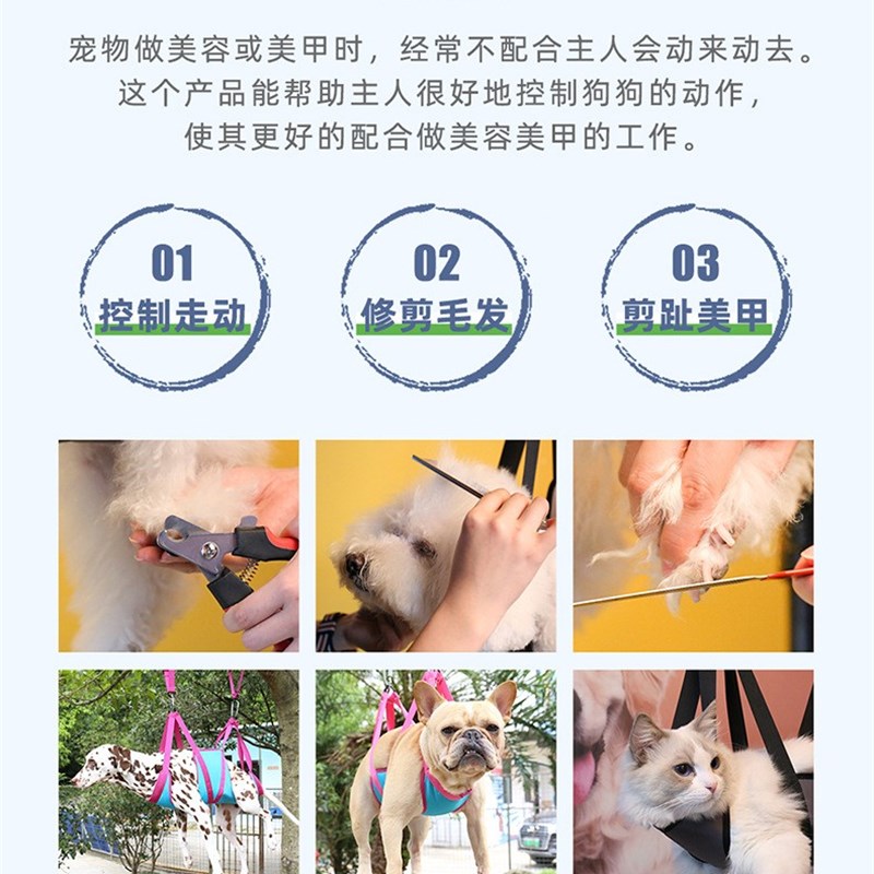 热销宠物美容吊床猫咪狗狗防挠修剪指甲护理悬挂式中小型猫狗修毛