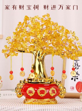热销聚宝盆发财树招财摆件黄水晶摇钱树店铺前台玄关酒柜装饰开业