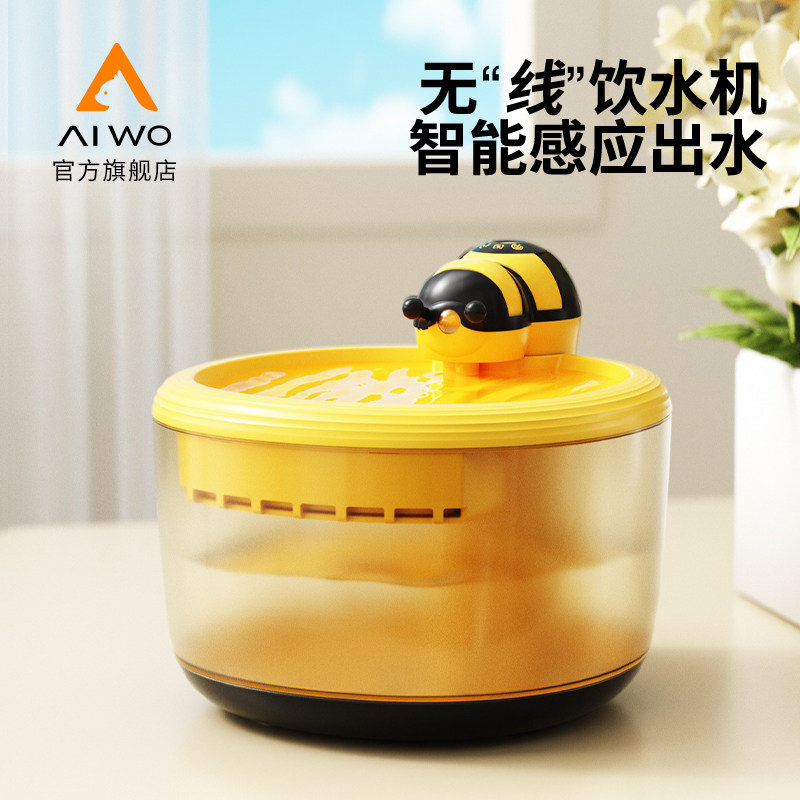 热销艾窝猫无线饮水机充电狗狗猫咪饮水器不插电宠物自动循环喂水
