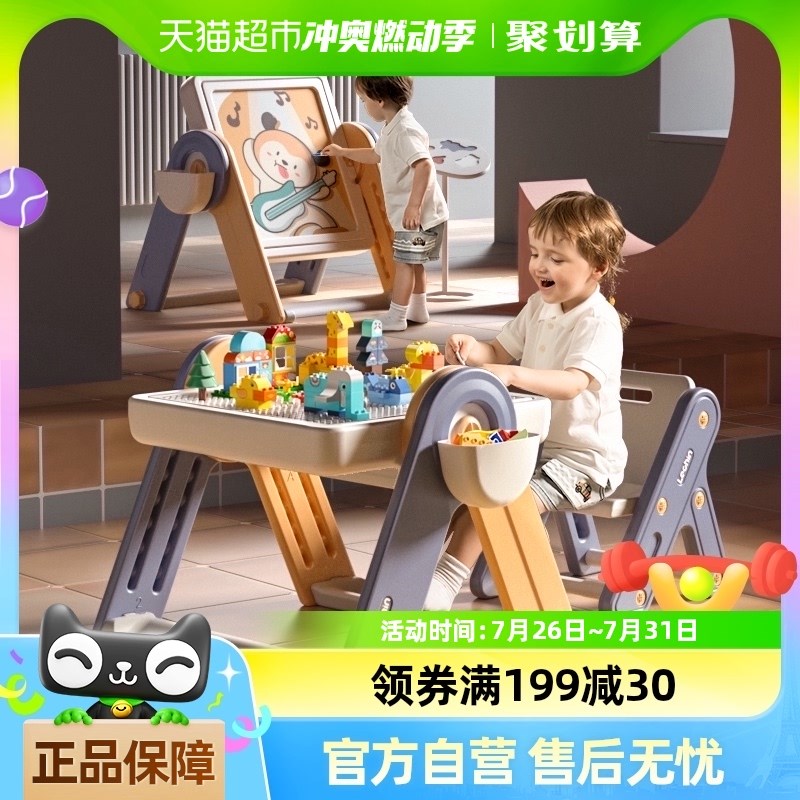 热销乐亲多功能积木桌可折叠画板儿童大颗粒拼装玩具益智宝宝男孩