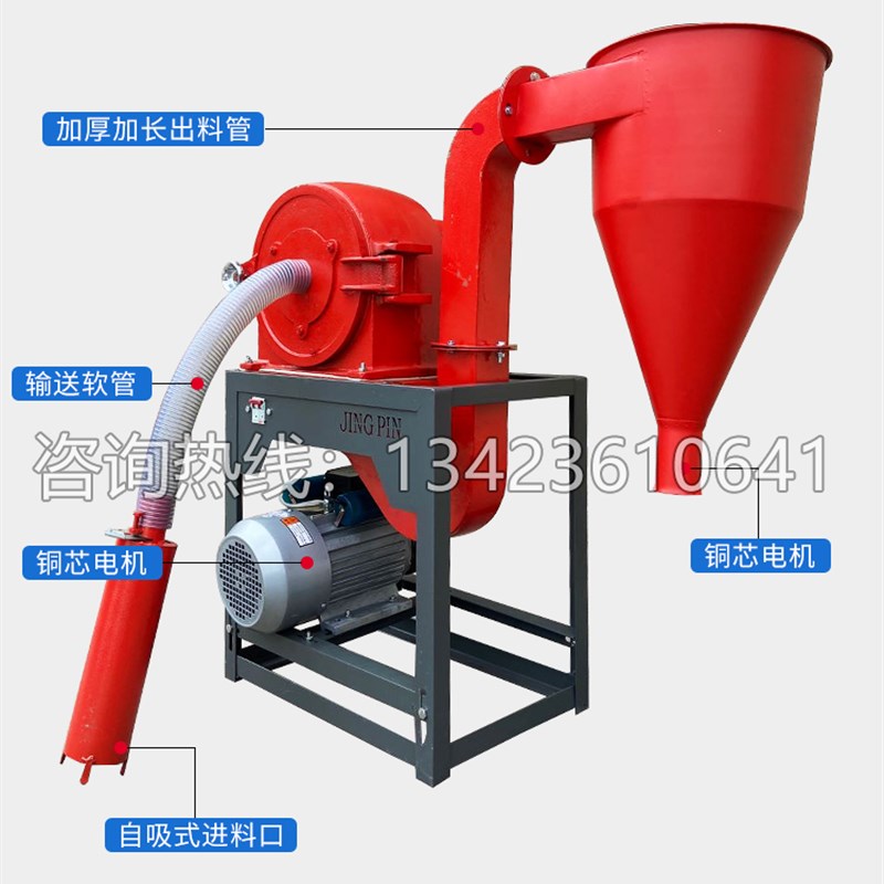 热销立式自吸式家商用大型玉米养殖饲料粉碎五谷杂粮粉碎机大米磨