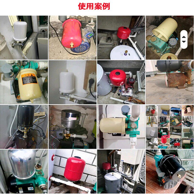 热销压力罐通用自吸泵配件蓬胀罐压力包水锤消除缓冲稳压罐气囊式