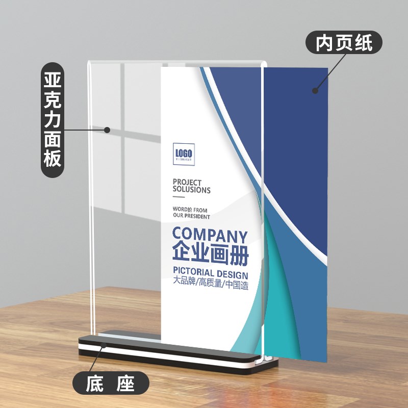 热销双面黑底抽拉台签a5展示牌A4桌牌亚克力台卡架菜单展示架卡号