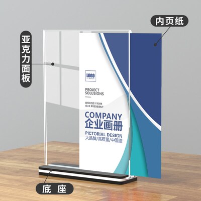 热销双面黑底抽拉台签a5展示牌A4桌牌亚克力台卡架菜单展示架卡号