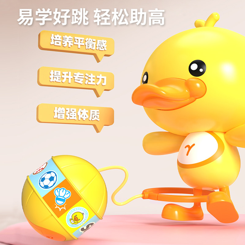 热销儿童脚环跳跳球套脚甩圈蹦蹦球幼儿园平衡感统运动发光单脚甩