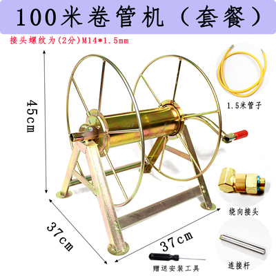 热销电动绕管架收水管架收纳架水车卷管器卷管架缠绕器农用收管手