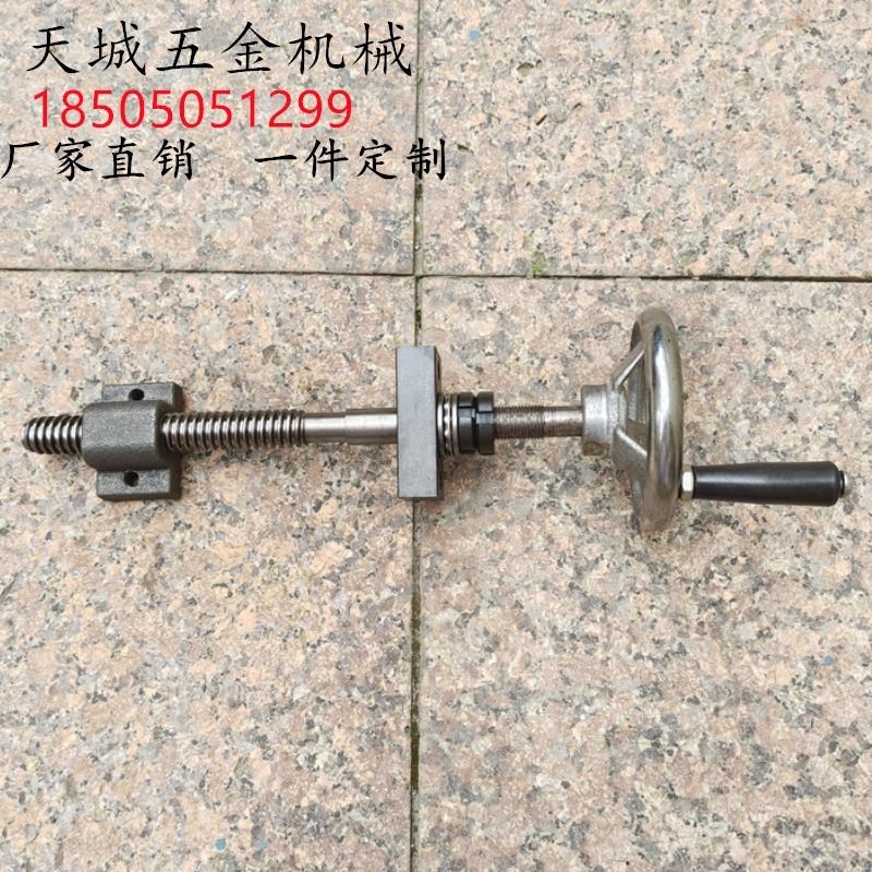 热销45钢手摇丝杆全套梯形升降调节丝杠粗牙T型螺杆螺母套装
