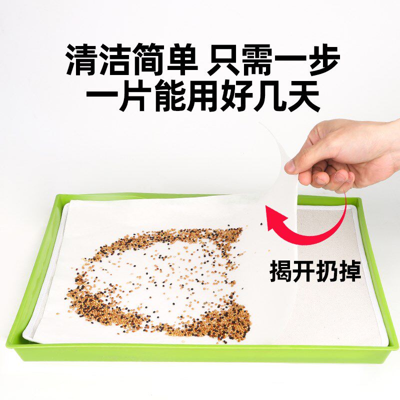 热销鸟笼垫纸一次性接粪纸笼子鸟站架托盘垫子圆形鸟具食垫布粪垫