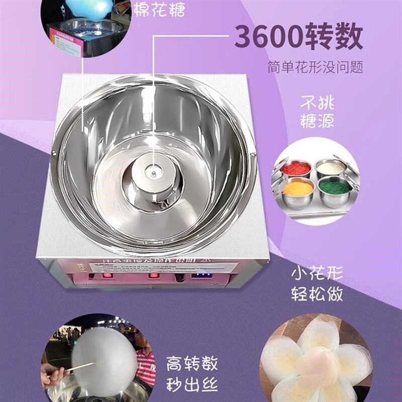 热销新年超值购!商用棉花糖机全自动快速出丝台式电动花式棉花糖