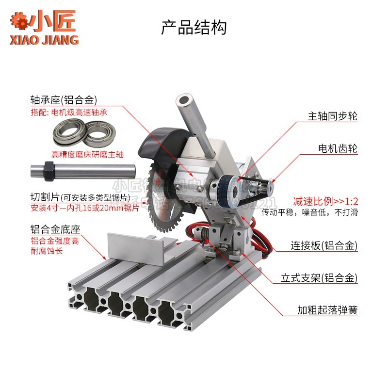 热销997微型切割机迷你铝合金4寸台锯DIY家用小型切铝机不锈钢铜