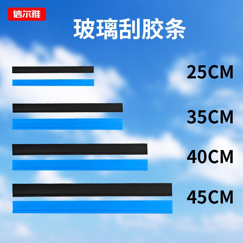 热销通用不锈钢玻璃刮水器手柄玻璃刮胶条伸缩杆不锈钢刮板刮刀配