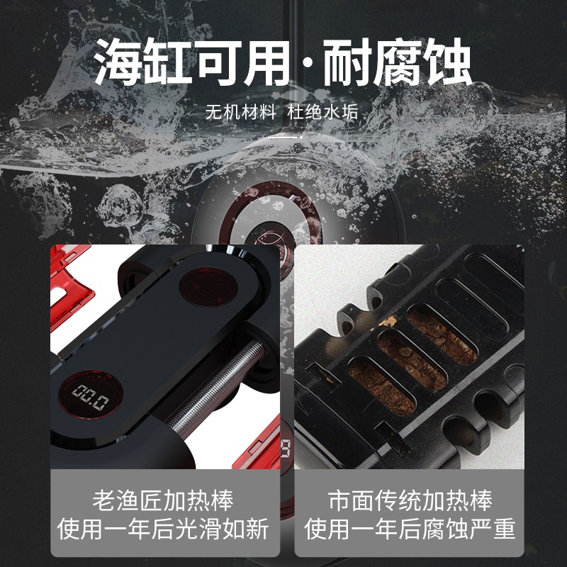 热销老渔匠乌龟加热棒自动恒温变频迷你小型鱼缸低水位加热器养龟