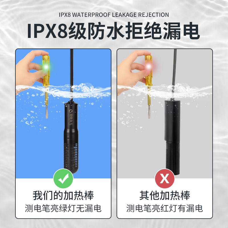 热销迷你小鱼缸加热棒自动恒温保温石英电热器小型乌龟冬天加温棒
