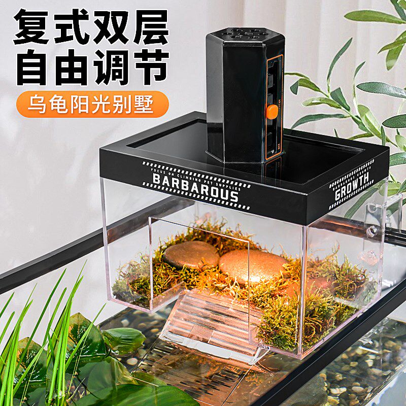 热销乌龟晒背爬台专用高水位阳光暖房挂壁式晒台深水鱼缸龟缸别墅