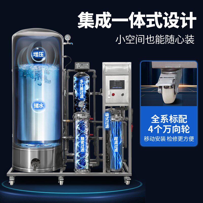 热销水塔储水罐增压过滤一体黄泥水井水净水机全自动家用自来水压