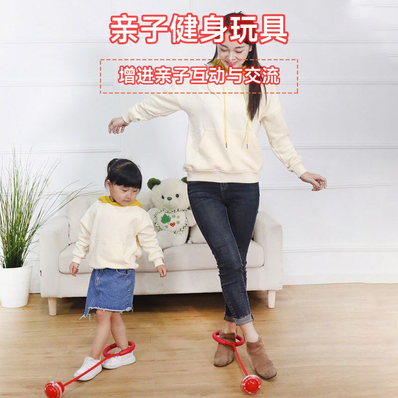 热销脚环跳跳球套脚甩圈儿童弹跳球蹦蹦球呼啦圈锻炼平衡健身互动