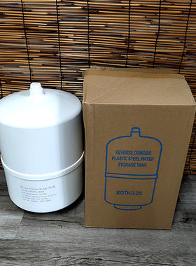 热销净水器储水压力桶储水罐RO185反渗透滤水机3.2G直饮水机3.0G