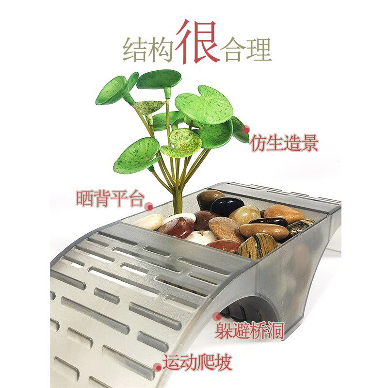 热销乌龟缸晒台大号爬台造景晒背养乌龟专用晒岛PC塑料送鹅卵石头