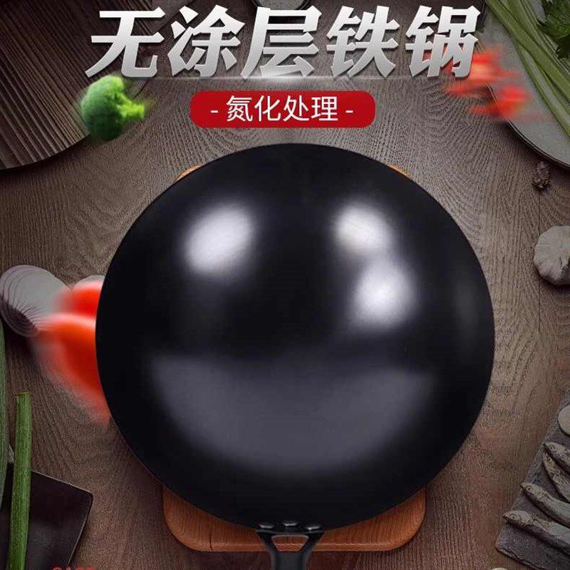 热销厨食言铁锅平底不粘农村小号纯手工大肚双耳老式灶台柴火炒菜