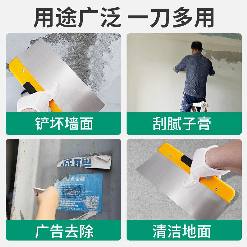 热销不锈钢刮腻子工具神器墙面抹子抹泥刀刮板油漆工刮大白刮刀批