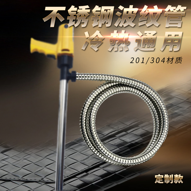 热销新品定制201/304不锈钢金属编织波纹软管耐腐蚀高温油泵水泵