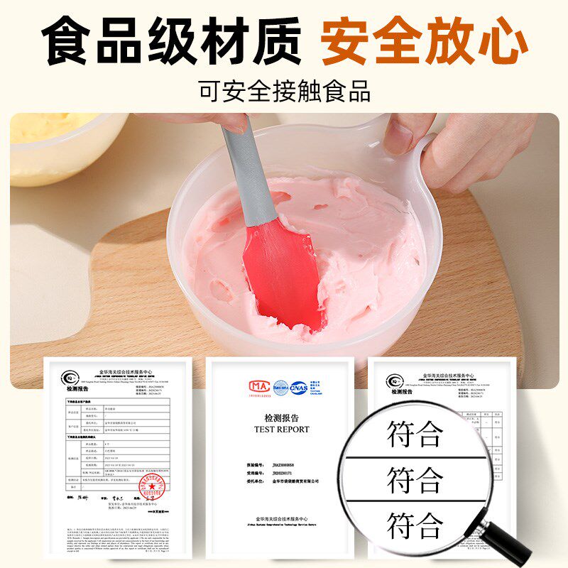 热销调色碗糖霜蛋糕奶油裱花豆沙搅拌盆弯头硅胶刮刀手柄碗烘焙工