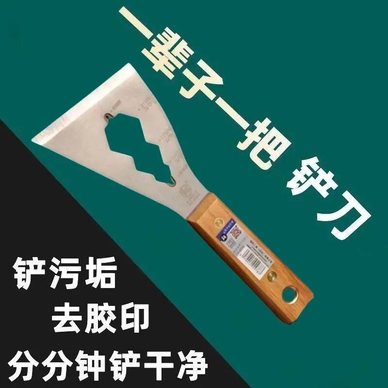 热销不锈钢清洁铲刀加厚型家用多功能铲子装修水泥铲美缝刮刀工具