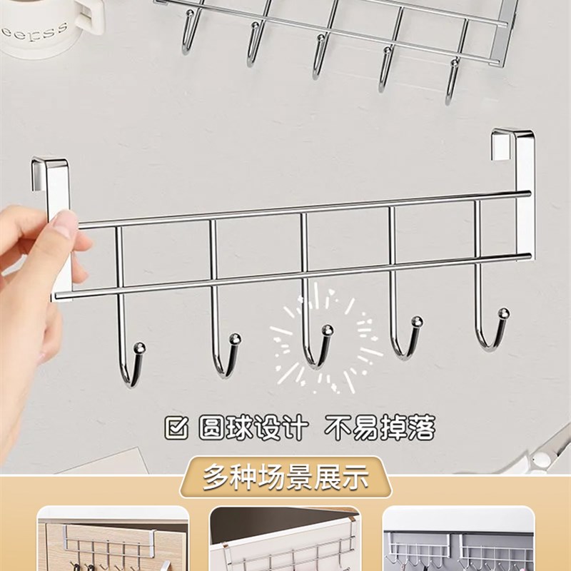 热销不锈钢橱柜门背五连挂钩置物卡夹钩厨房免打孔锅铲汤勺收纳沥