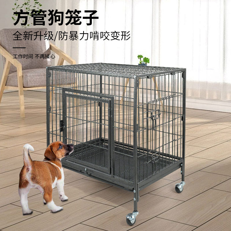 热销狗笼中小型犬家用大号带厕所狗窝泰迪金毛室内养狗加粗铁丝宠