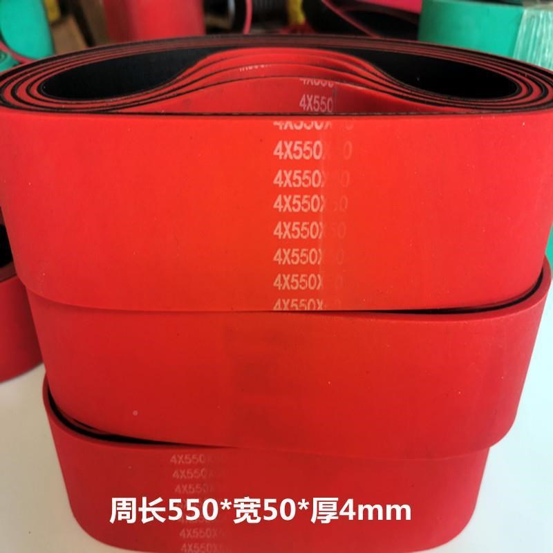 热销橡胶VIJ耐磨分页机带槽纸传板开机输送带喷码皮机送料动带进