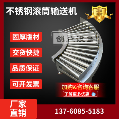 热销打包机对接输送机不锈钢滚筒卸货神器无动力地滚线自动滚筒输