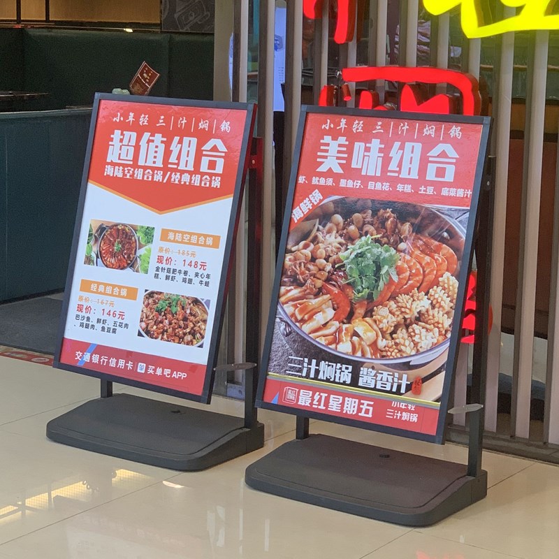 热销户外注水海报架防风广告牌门口水牌展示架立式落地式立牌招聘