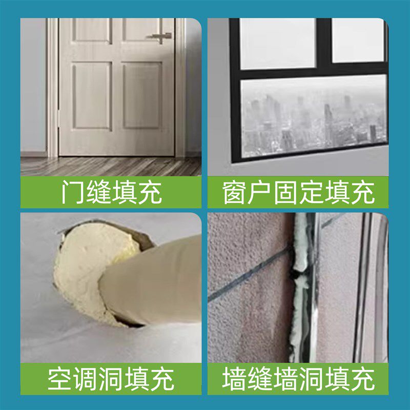 热销聚氨酯发泡剂防霉防水五金配件 汽车家用胶枪 厨房门框窗户填