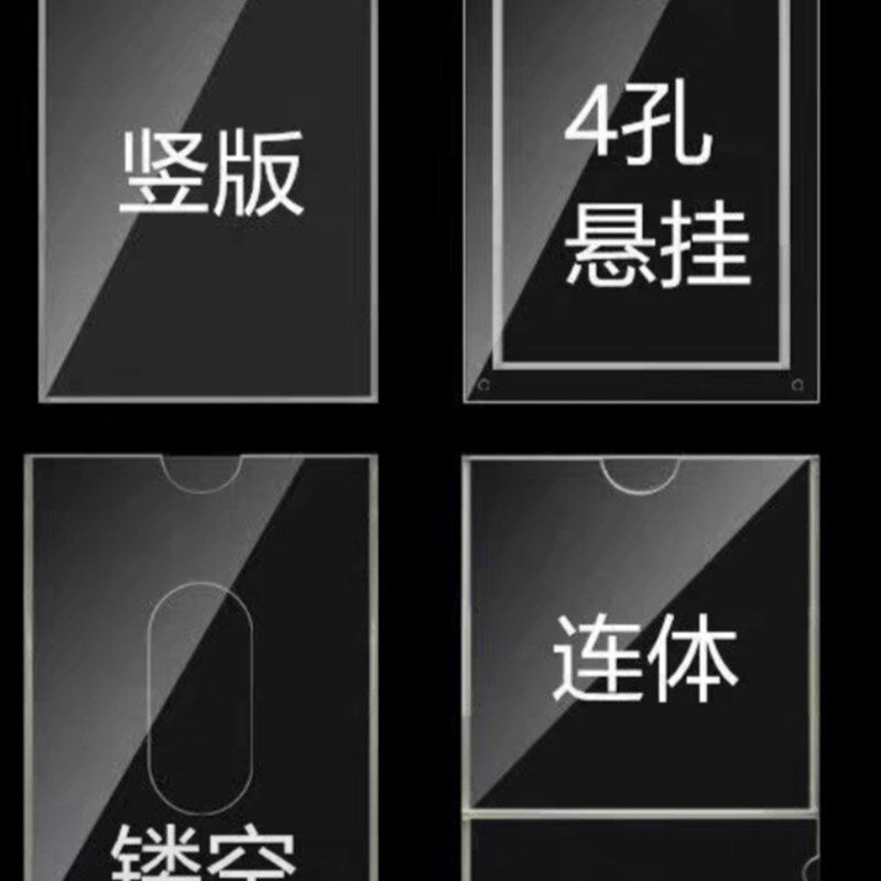 热销压克力卡槽A4插槽定制照片标签插纸盒子展示压克力板透明有机