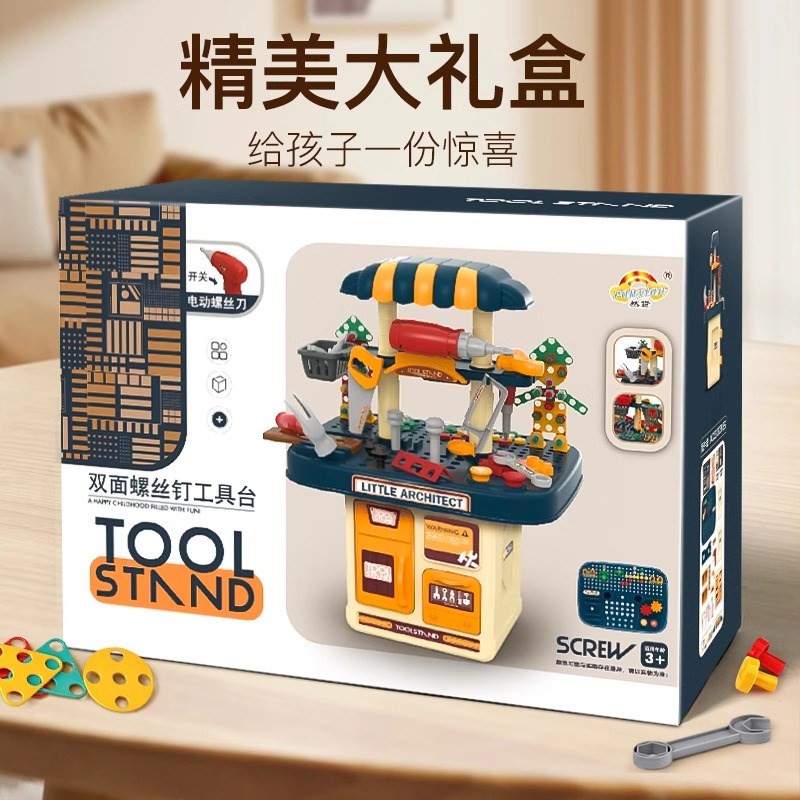 热销儿童工具箱玩具套装拧螺丝益智多功能维修理台电钻宝宝男孩子