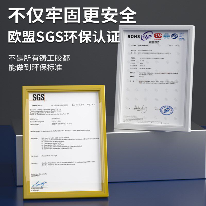 热销铸工胶 水塔补漏胶粘不锈钢储水塔水池水管补漏修补胶沾压力
