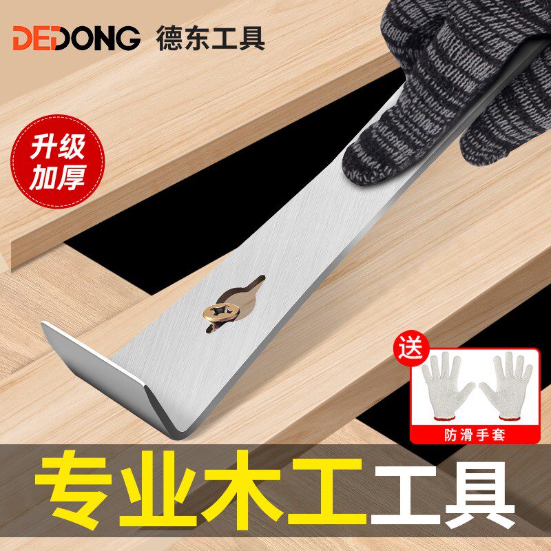 热销撬棍不锈钢撬棒木工神器工具大全多功能撬铲养蜂起刮刀万能翘